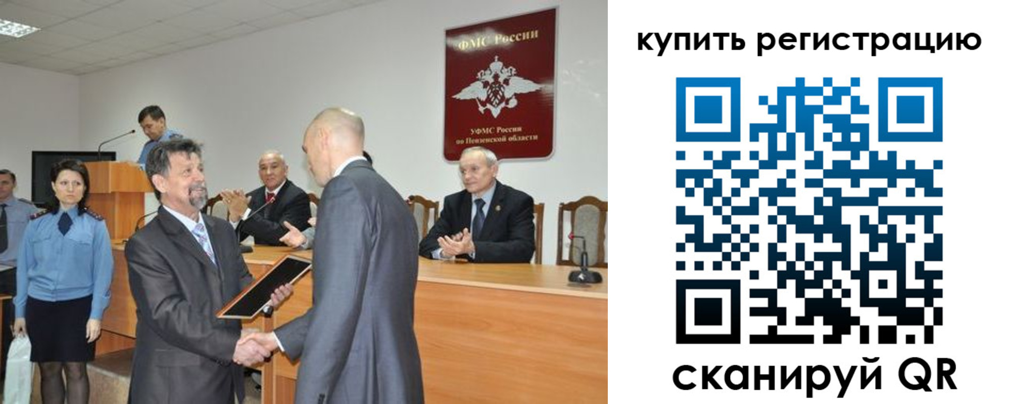 временная регистрация недорого в Верхнем Уфалее