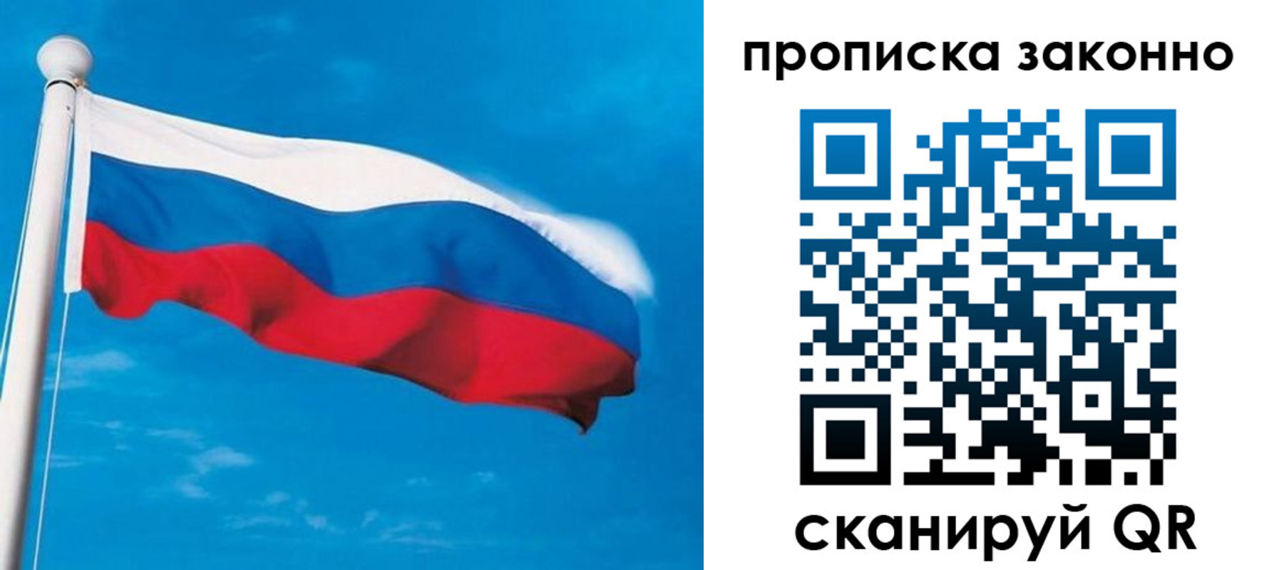 пропишу в квартире в Верхнем Уфалее