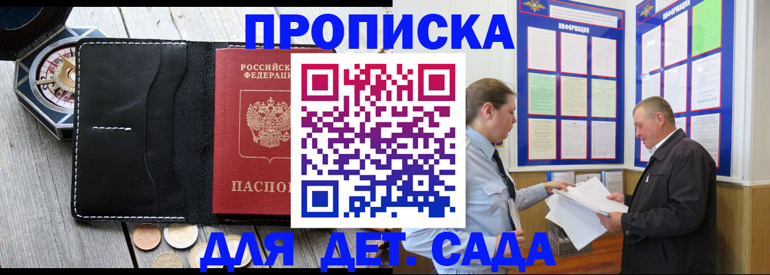 миграционный учет в Верхнем Уфалее