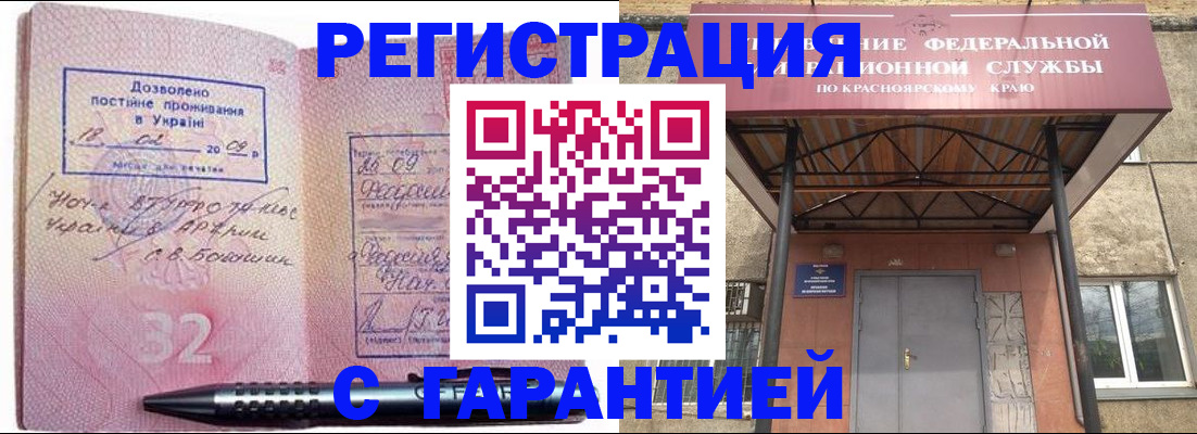 прописка для военкомата в Верхнем Уфалее