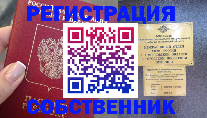 форма 3 в Верхнем Уфалее