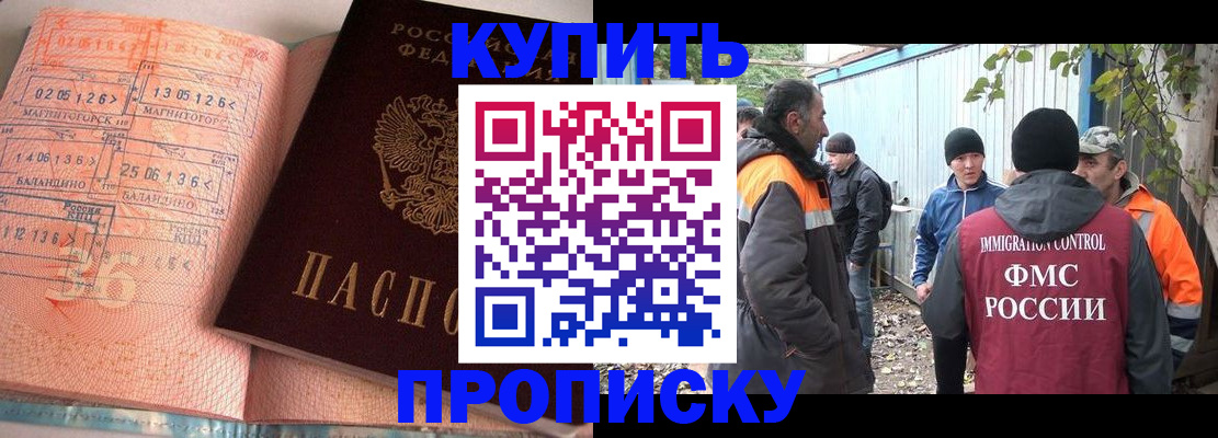 пропишу в квартире в Верхнем Уфалее